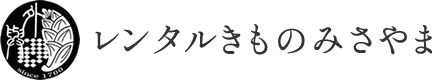 京都で高級着物をレンタルするならレンタルきものみさやま